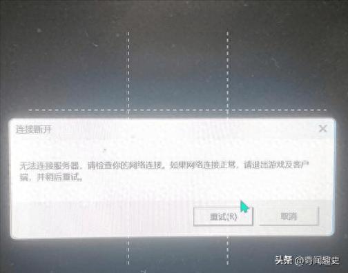 英雄联盟进不去游戏界面