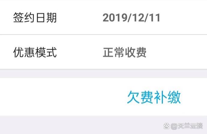 中国银行如何关掉短信服务费