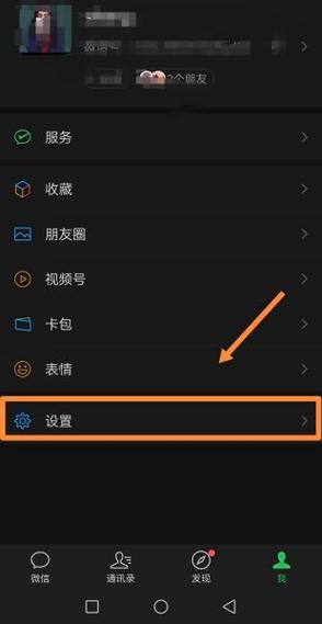 苹果6splus耳机模式怎么解除