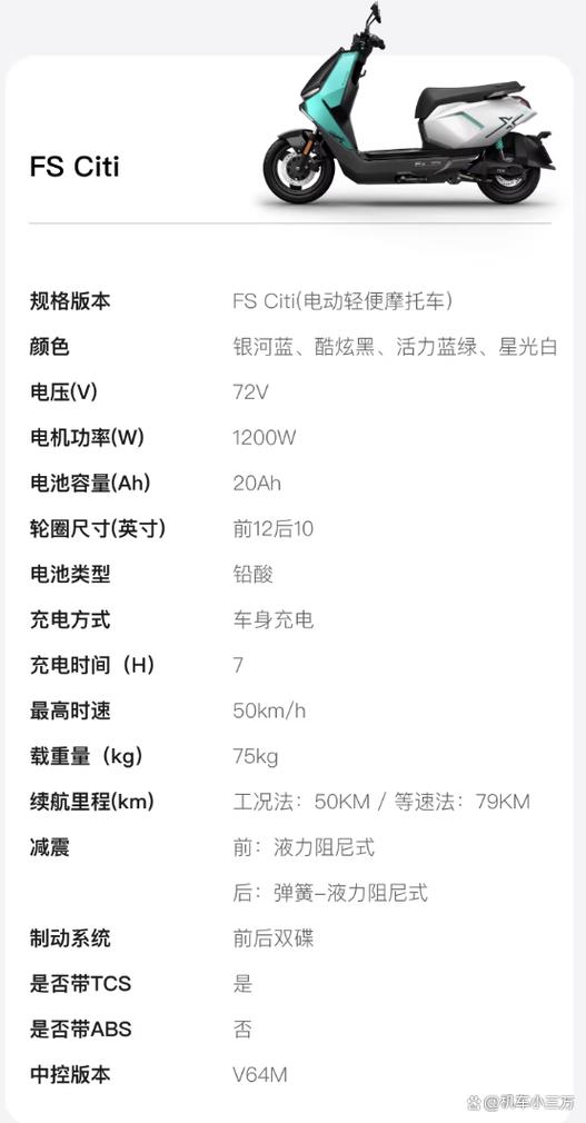 小牛2026款出几个车型