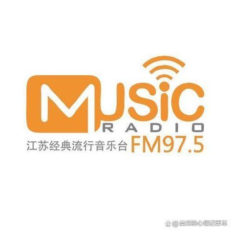 江苏音乐台97.5在线收听