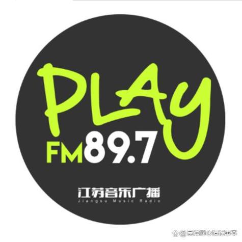 江苏音乐台97.5在线收听截图2