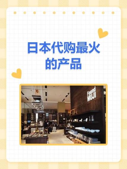 日本shiseido