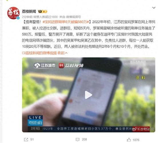 网上兼职帮别人拉人进群
