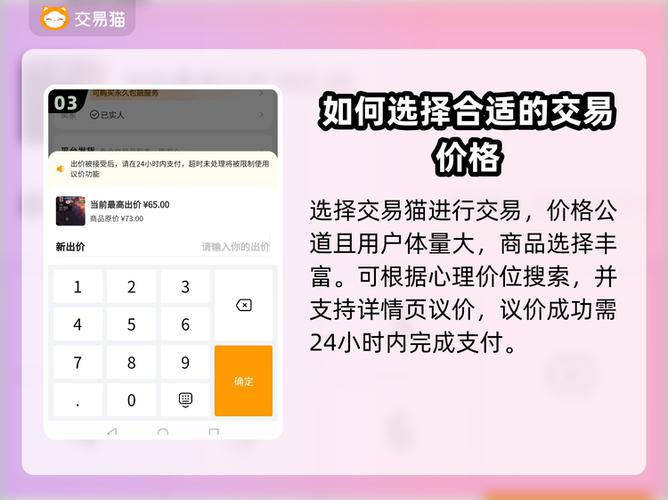 体验服免费账号