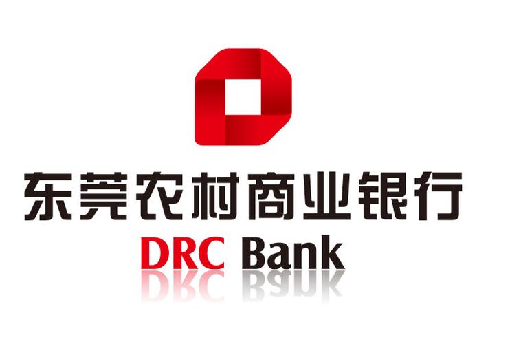 免费下载东莞农商银行