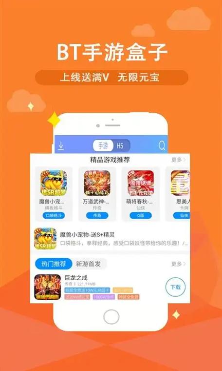 0.1折扣手游平台