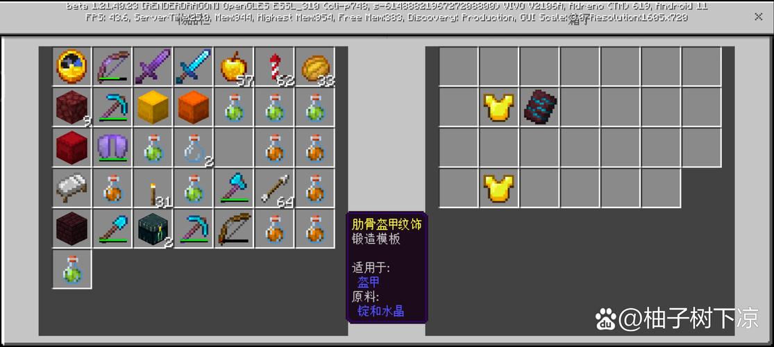 我的世界分割徽章怎么获得