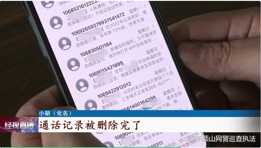 手机中病毒之后银行卡里的钱会没吗
