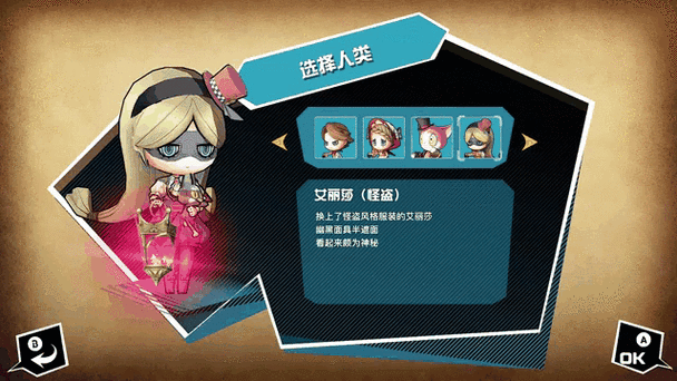 妖怪捉迷藏秒玩教程