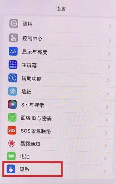 ios15上滑菜单没有了