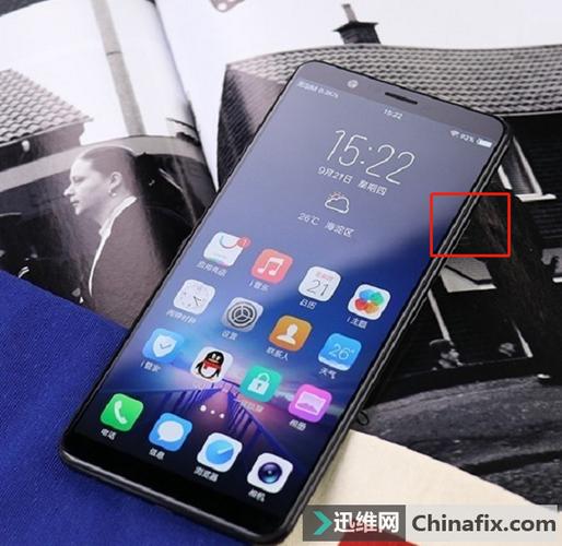 vivo电源健设置在那
