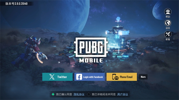 pubg走了4.0美化云盘