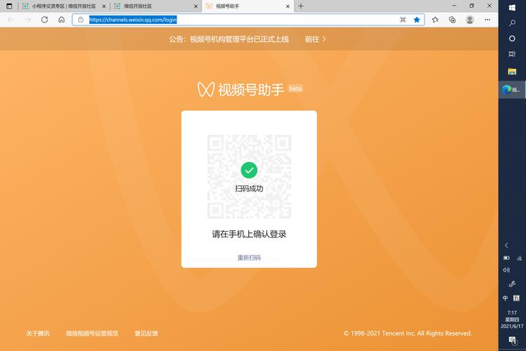 打不开海棠怎么办