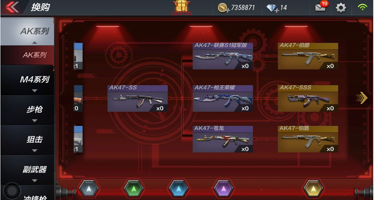 穿越火线换购网站