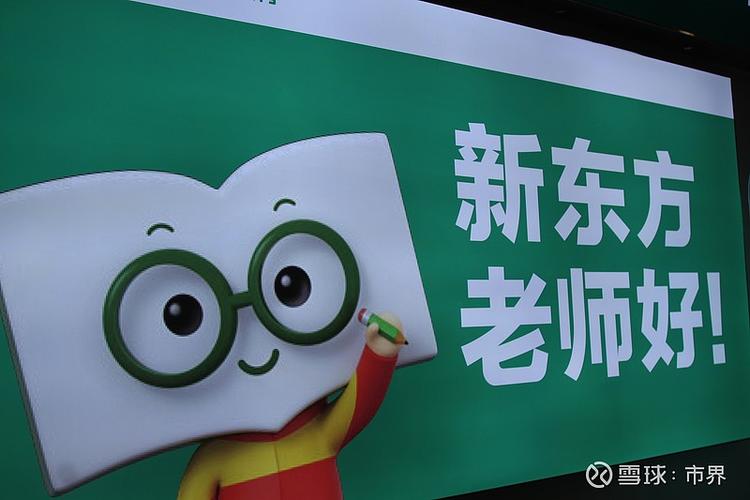 雪球在线网页版截图3