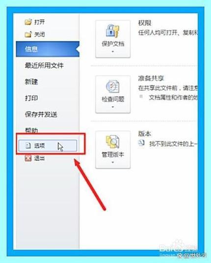 电脑资料忘记保存关掉了怎么办