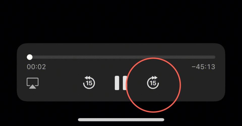 iphone视频快进设置15秒