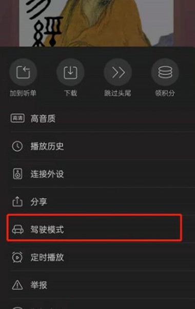 iphone视频快进设置15秒截图2