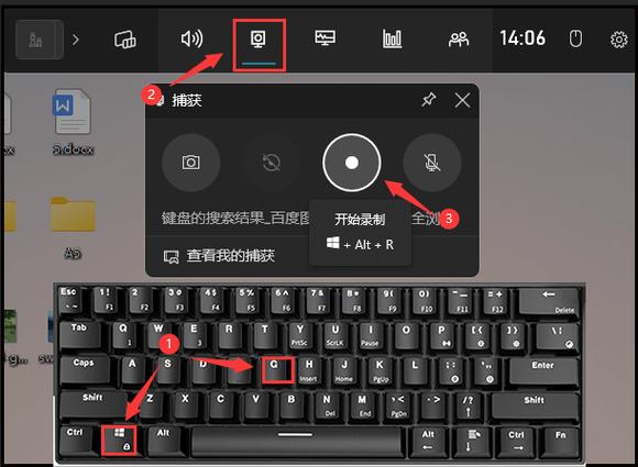 如何电脑录屏
