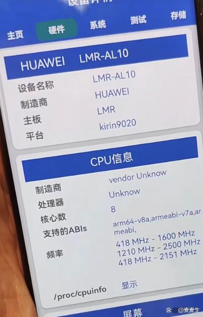 华为手机序列号可以告诉别人吗