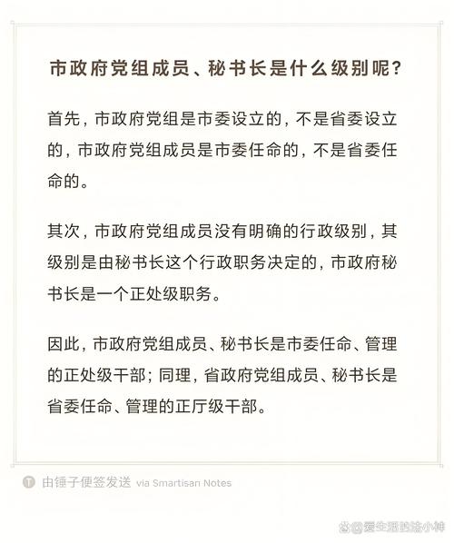 副号能查出是谁的吗截图2