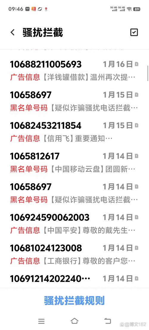 副号能查出是谁的吗截图3