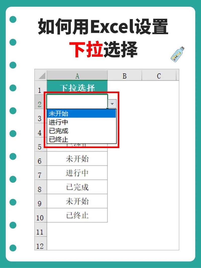 怎么清除表格下拉选项