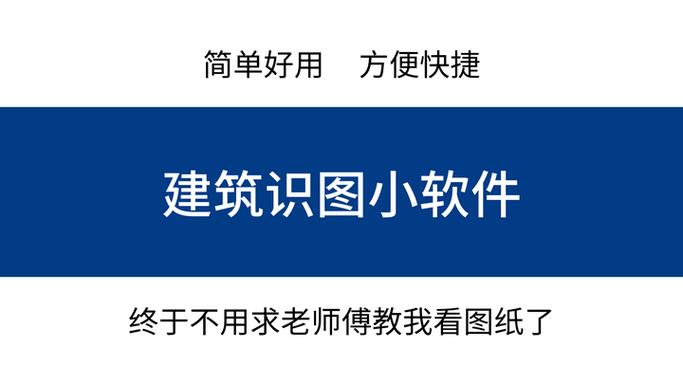 看图纸免费软件