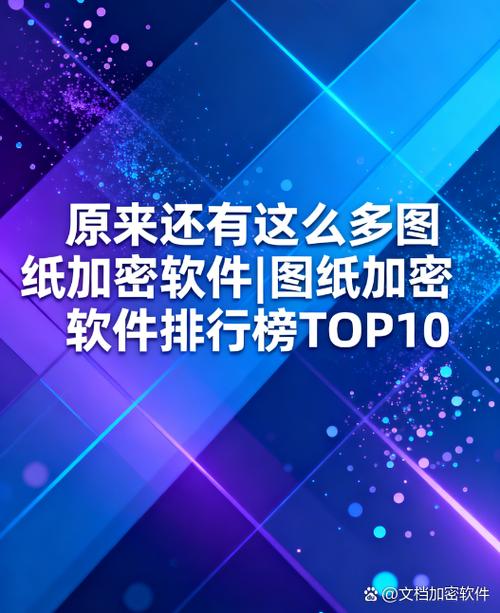 看图纸免费软件截图3