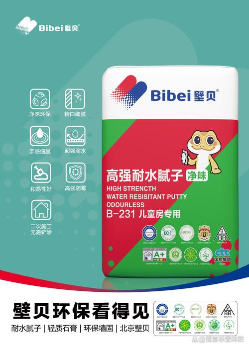 贝齿阅读首页