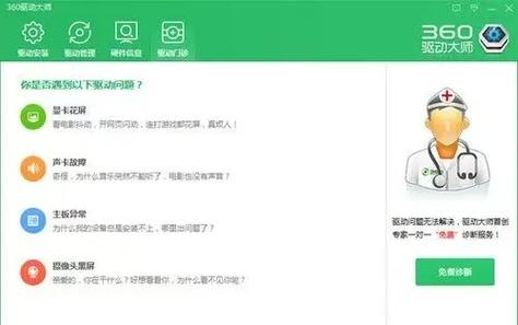 老显卡用老驱动还是新驱动