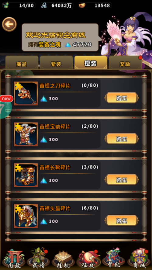 小七手游换绑了怎么找回