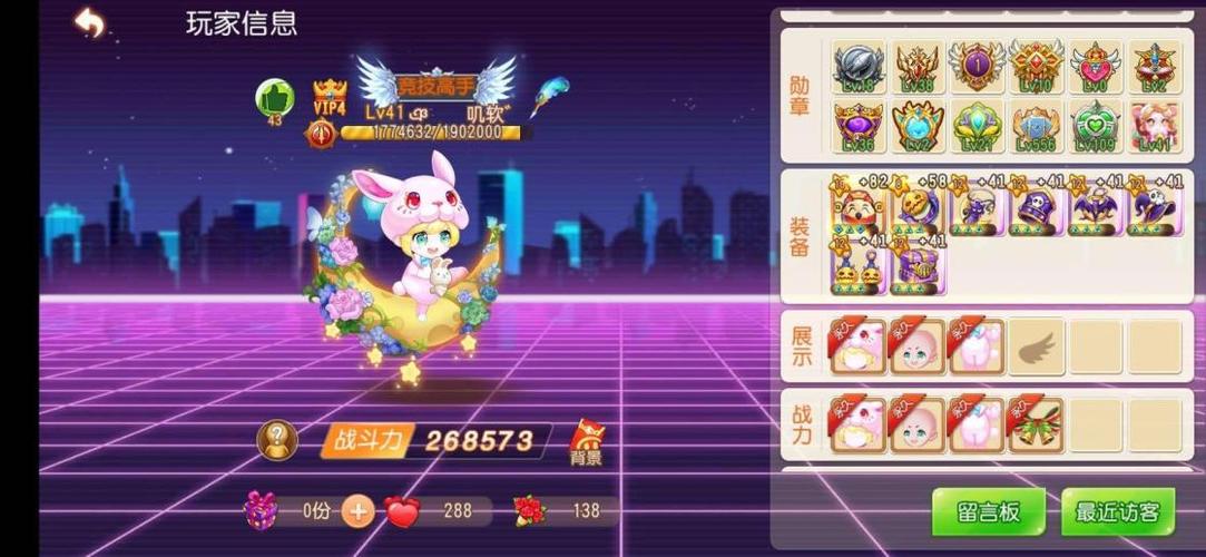 小七手游换绑了怎么找回截图3