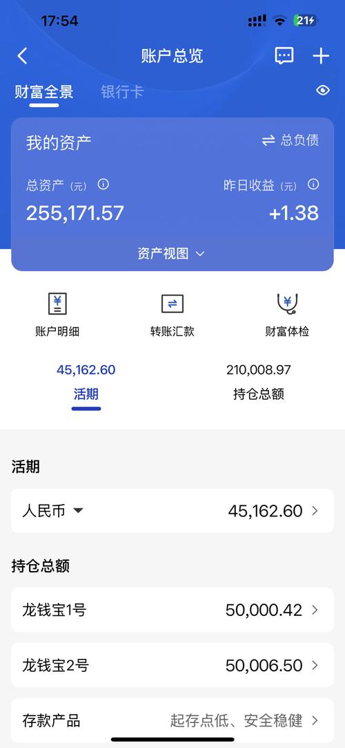 为啥银行卡有钱提示余额不足