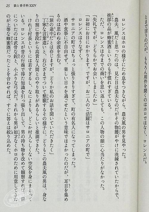 哪里可以买到日文书籍截图2