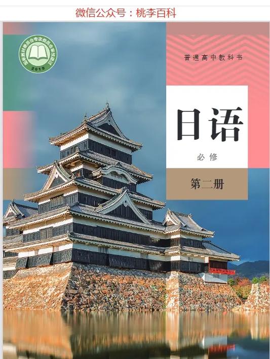 哪里可以买到日文书籍截图3