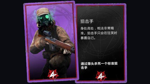 死亡战争,僵尸战争