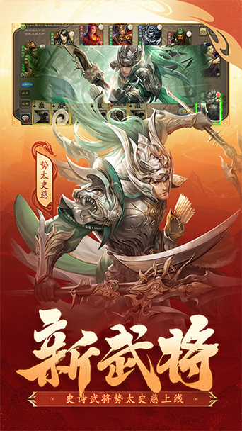三国杀oppo渠道服下载
