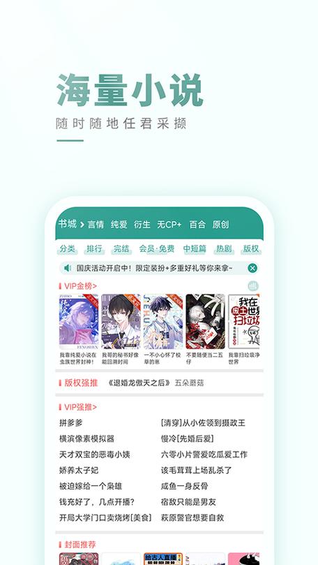 晋江怎么把小说下载到本地
