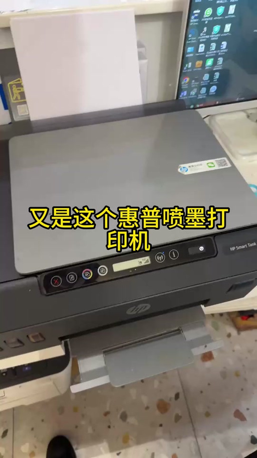 打印机彩色灯一直闪打印不了