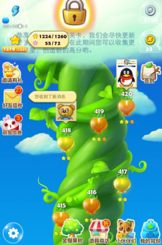 开心消消乐时间限额怎么删除