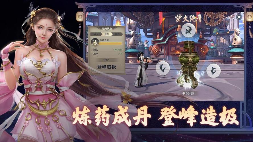 新斗破苍穹破解版