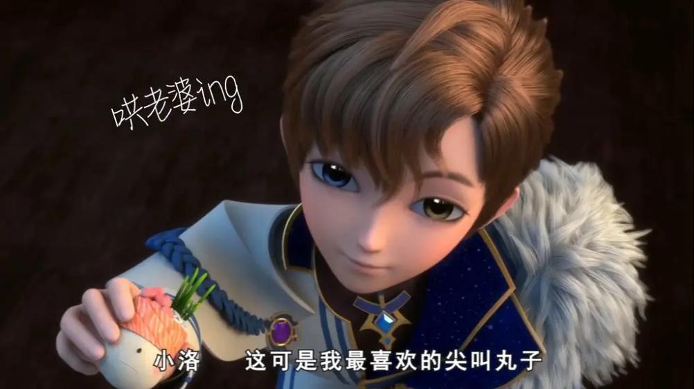 星学院哪对cp实力最强