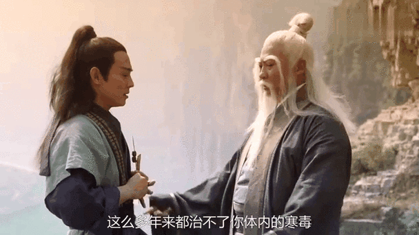 武侠剧中十大火属性的神功