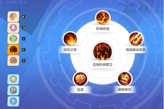 火炬之光号令征召怎么招满