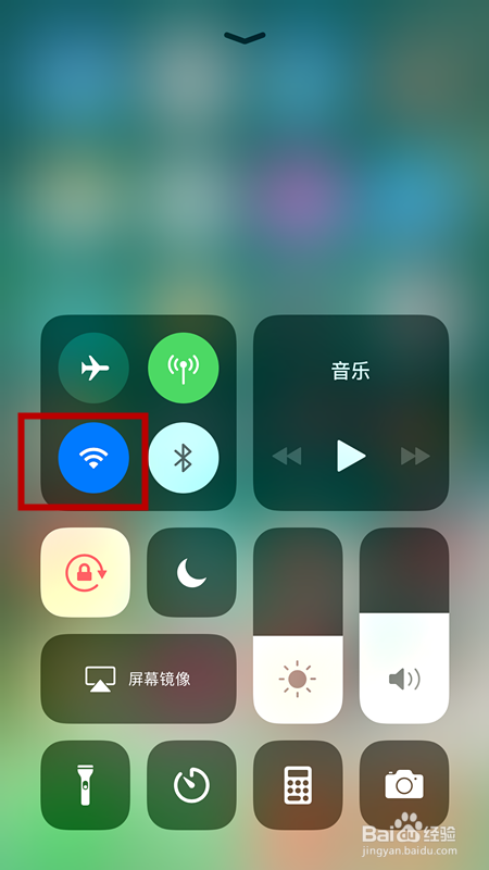 苹果手机连上无线网但没图标截图3