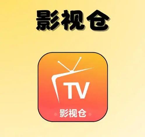 2026影视仓4月接口