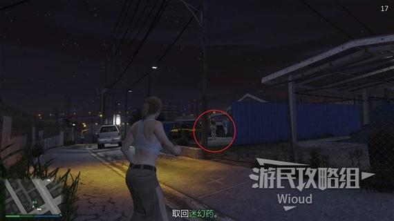 gta5开头剧情怎么过截图3