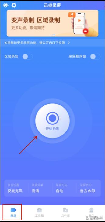 屏幕竖着了怎么办